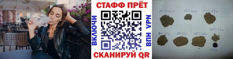 Купить закладку Реутов Бошки Шишки mega зеркало АМФЕТАМИН COCAIN Гашиш СК