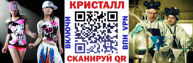 купить наркотик  Реутов  omg как войти  Амфетамин VHQ 