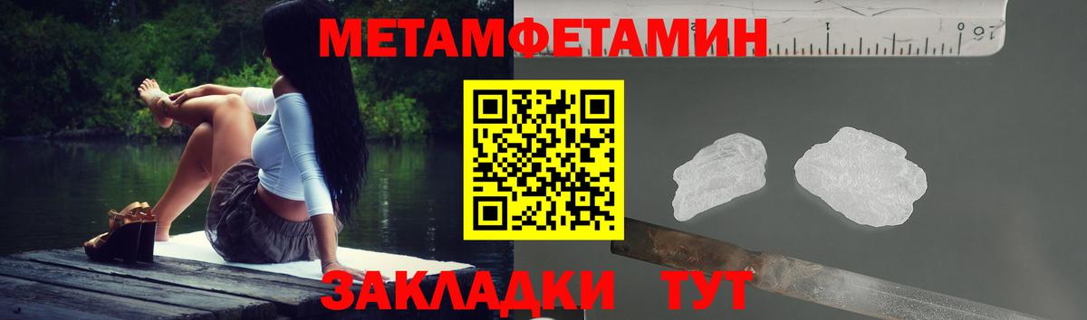 Реутов  АМФЕТАМИН Розовый  Вход с VPN 