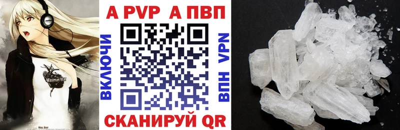 Альфа ПВП крисы CK  Реутов 