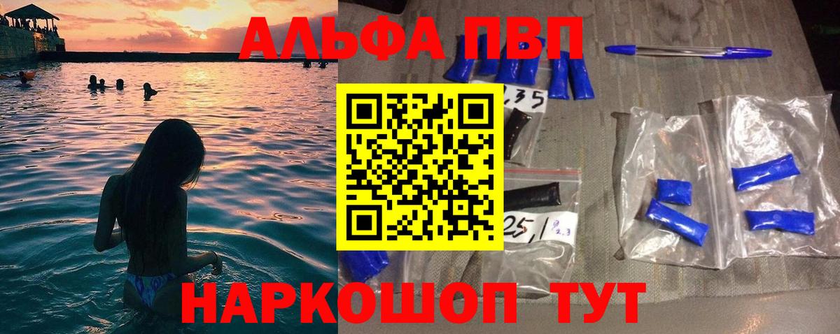 Альфа ПВП мука  Вход с VPN  Реутов  Alfa_PVP крисы CK 