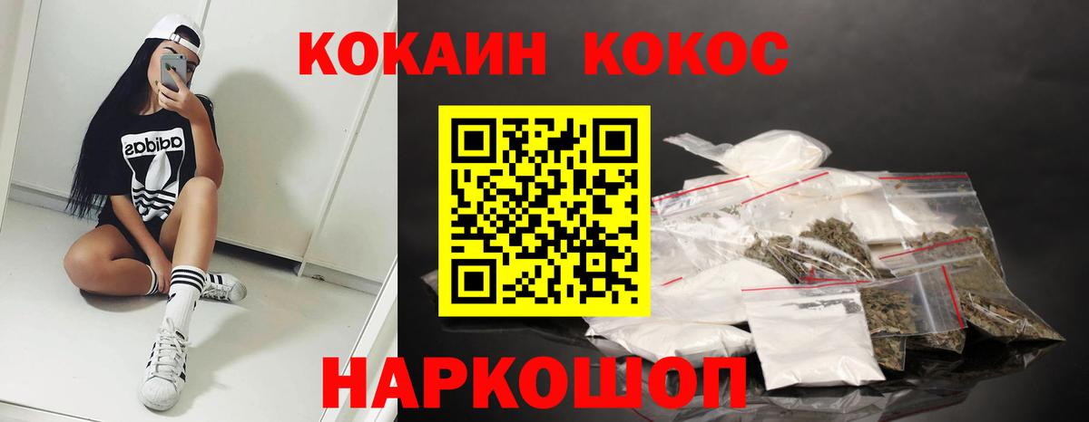 КОКАИН 98% Реутов