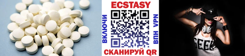 ЭКСТАЗИ VHQ  купить наркотики цена  Реутов 