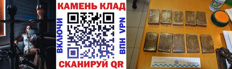 Гашиш хэш  наркота  Реутов 