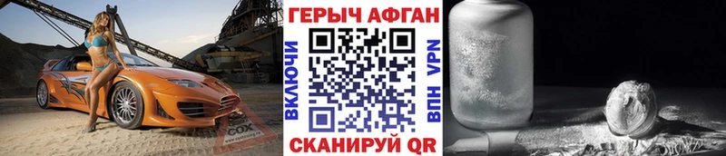 где можно купить   Реутов  ГЕРОИН гречка 