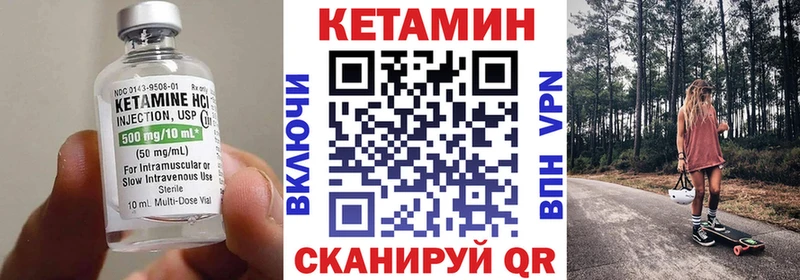 Кетамин ketamine  сколько стоит  Реутов 