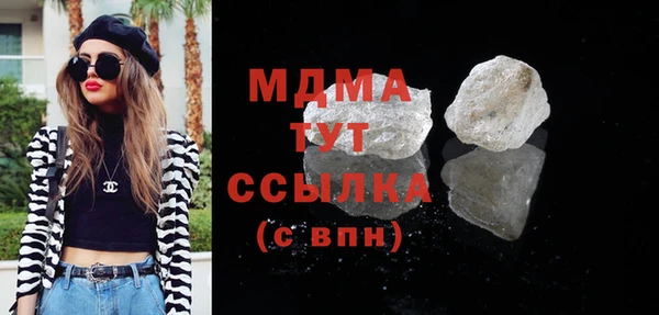 бутик Белокуриха
