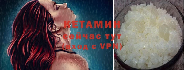 бутик Белокуриха