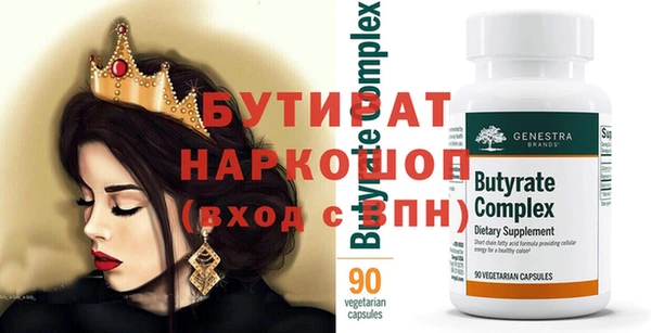 соль ск Белоозёрский