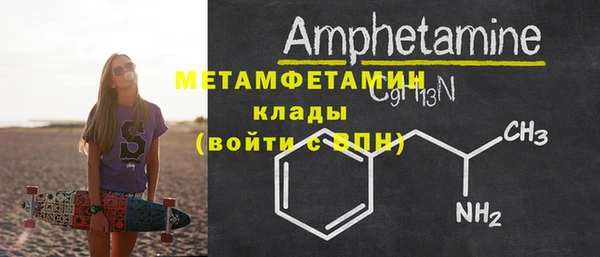 бутик Пересвет