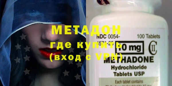 MDMA Premium VHQ Беломорск