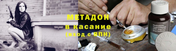 MDMA Premium VHQ Беломорск