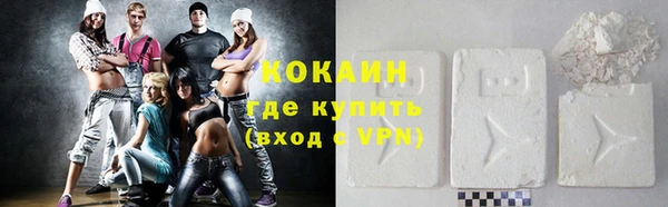 бутик Белокуриха