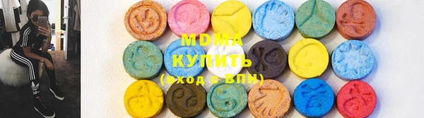 MDMA Premium VHQ Беломорск