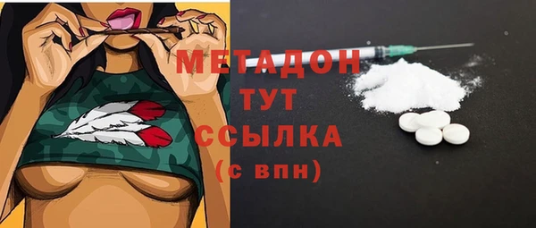 соль ск Белоозёрский