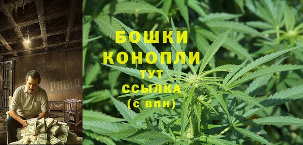 MDMA Premium VHQ Беломорск
