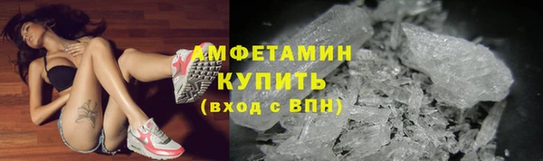 бутик Белокуриха