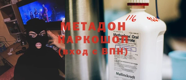 MDMA Premium VHQ Беломорск