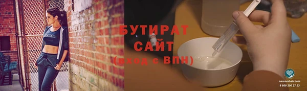 соль ск Белоозёрский