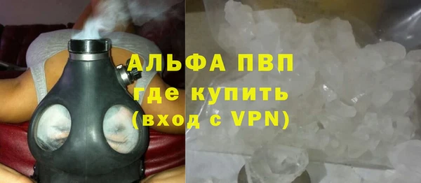 соль ск Белоозёрский