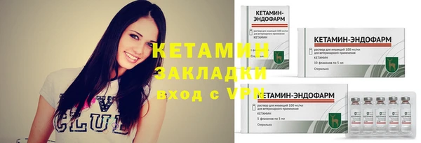 бутик Белокуриха