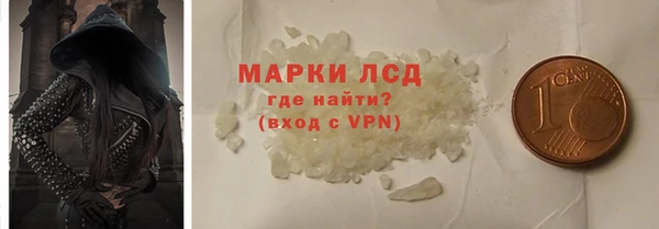 соль ск Белоозёрский