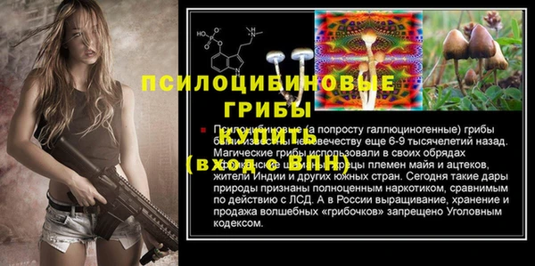 бутик Белокуриха