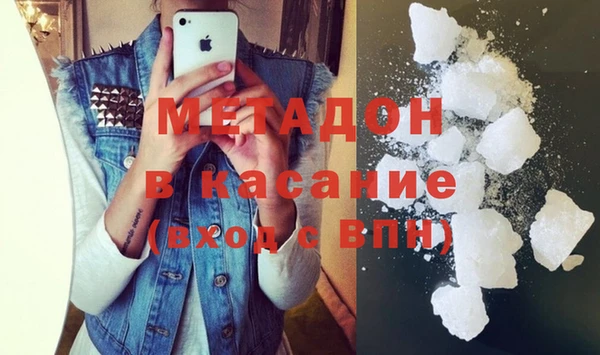 MDMA Premium VHQ Беломорск