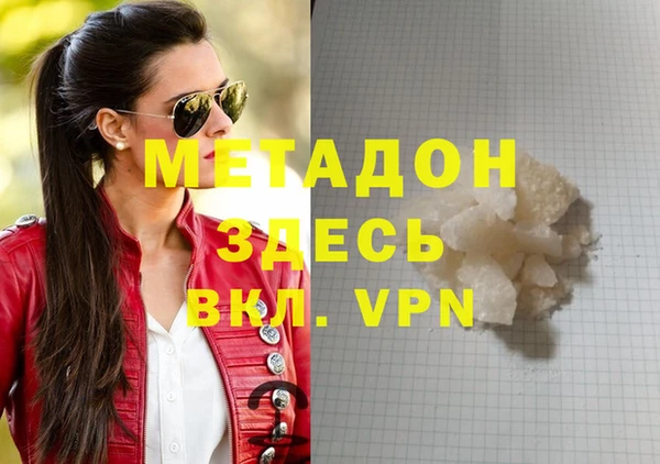 MDMA Premium VHQ Беломорск