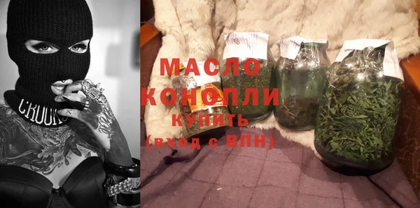 бутик Белокуриха