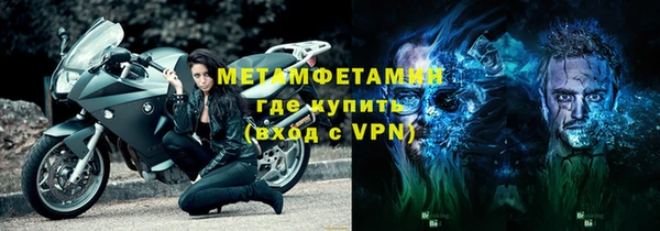 MDMA Premium VHQ Беломорск