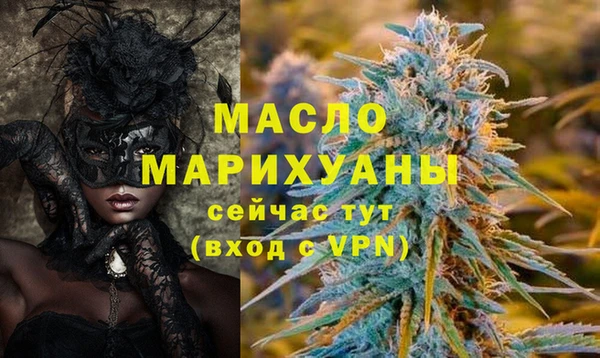 MDMA Premium VHQ Беломорск