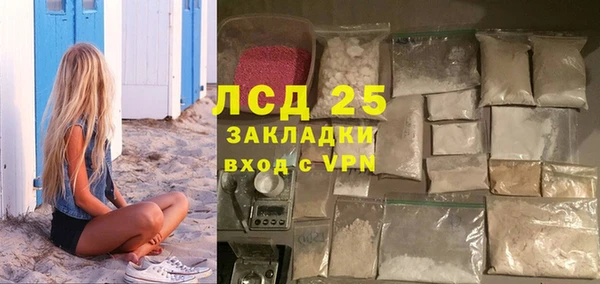 бутик Белокуриха