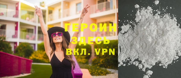 соль ск Белоозёрский