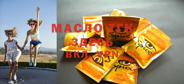 MDMA Premium VHQ Беломорск