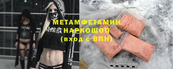 MDMA Premium VHQ Беломорск