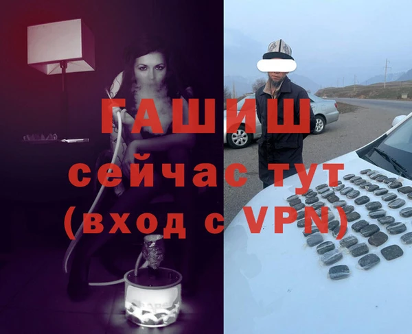 2c-b Балабаново