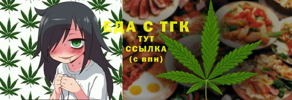 MDMA Premium VHQ Беломорск