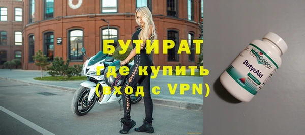 MDMA Premium VHQ Беломорск