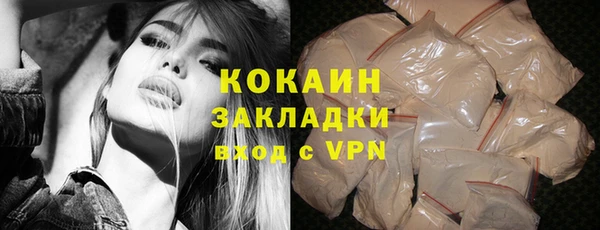 MDMA Premium VHQ Беломорск