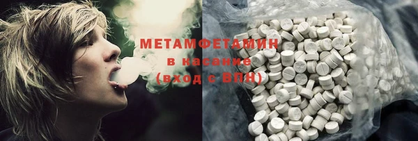 MDMA Premium VHQ Беломорск