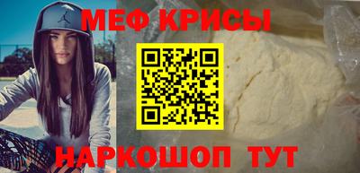 амфетамин Новозыбков