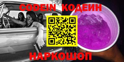 экстази Новокубанск