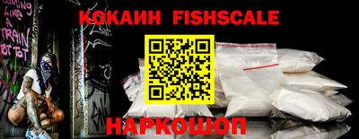 COCAINE Новодвинск
