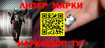 амфетамин Новозыбков