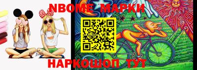 амфетамин Новозыбков