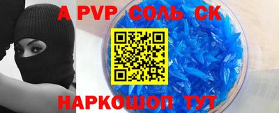 амфетамин Новозыбков