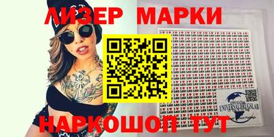 амфетамин Новозыбков
