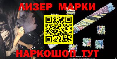 экстази Новокубанск