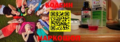 экстази Новокубанск